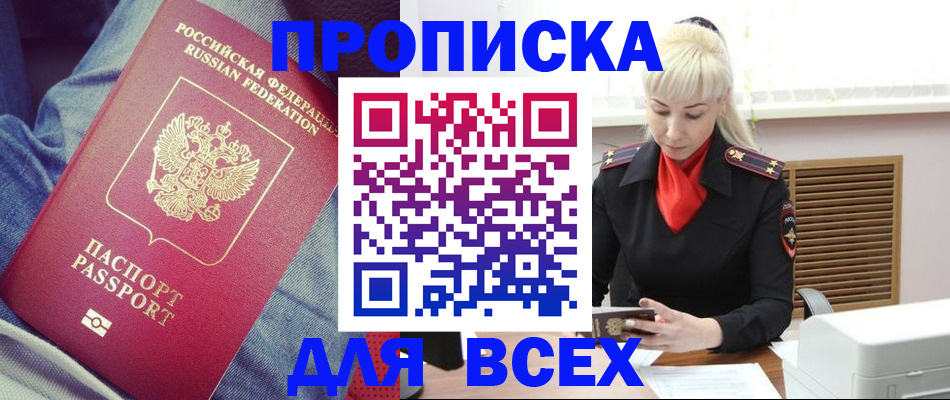 форма 3 в Называевске